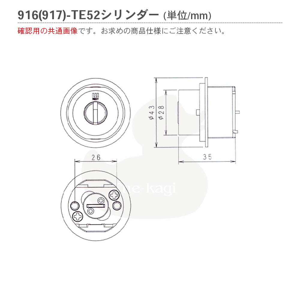 楽天市場】WEST 916-TE52 WM-21 扉厚28-45mm キー3本付 MIWA LIXタイプ