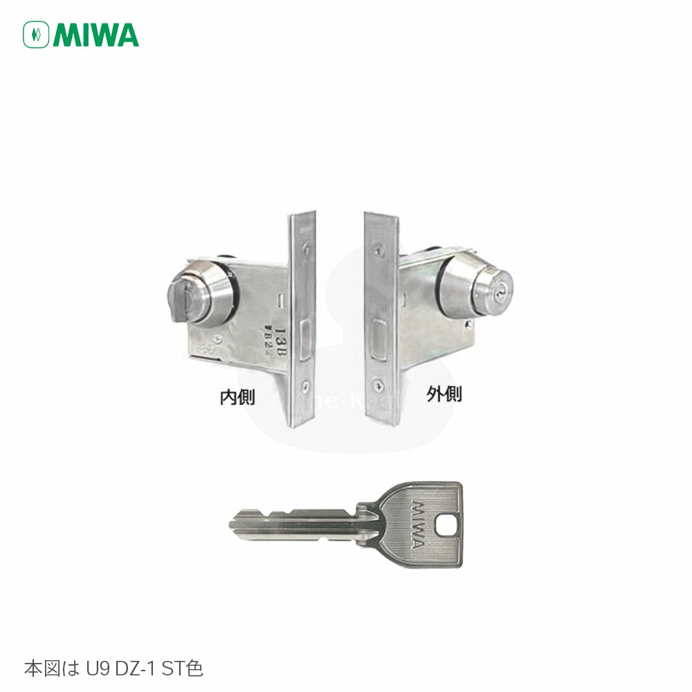 楽天市場】MIWA U9 DZ-1 本締錠 キー3本付 左右勝手兼用 DZシリーズ U9