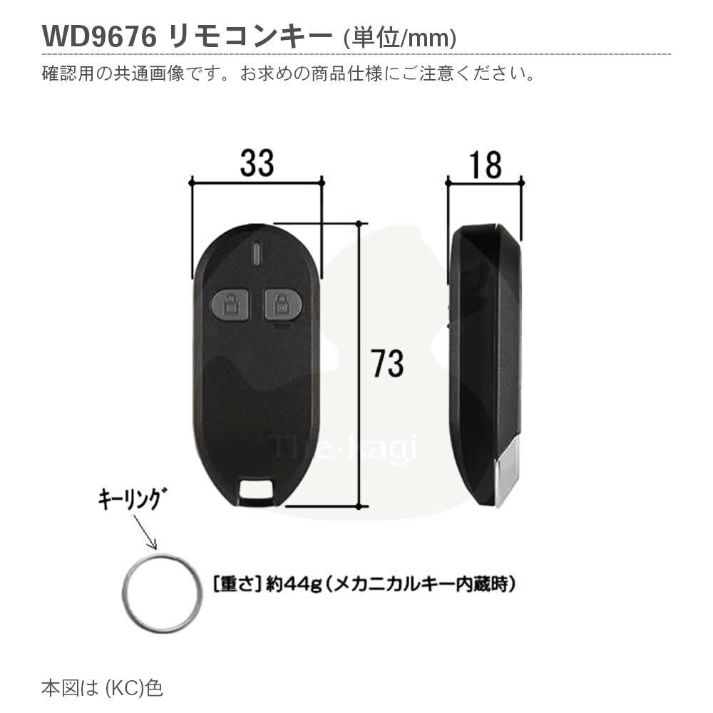 楽天市場】三協アルミ リモコンキー WD9676 玄関 FANOVA ファノーバ e