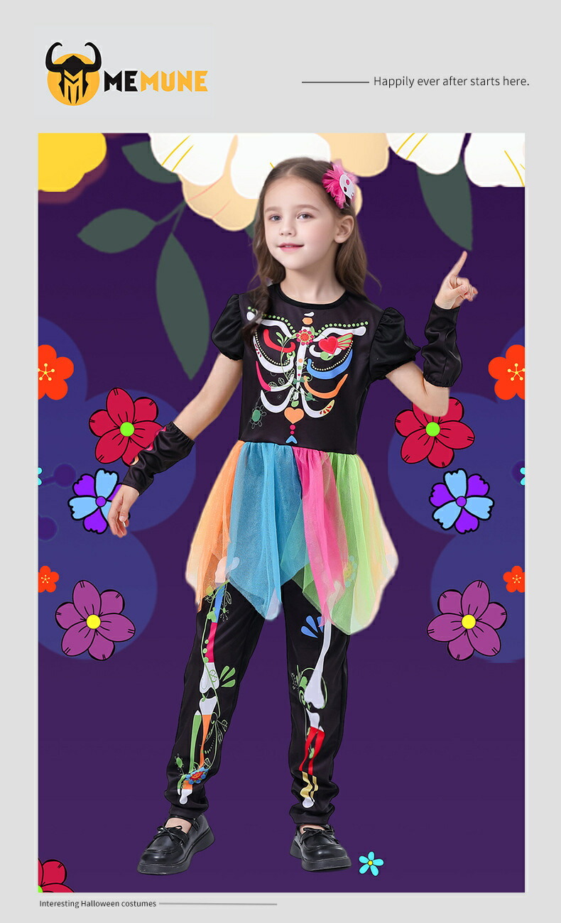 楽天市場】ハロウィン 衣装 子供 カラフル スケルトン カラフル 骸骨