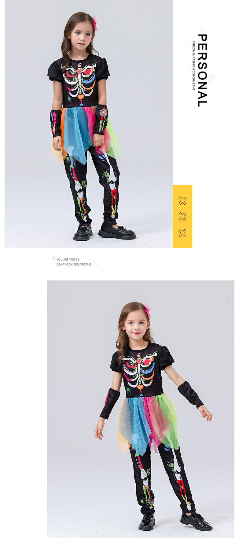 楽天市場】ハロウィン 衣装 子供 カラフル スケルトン カラフル 骸骨