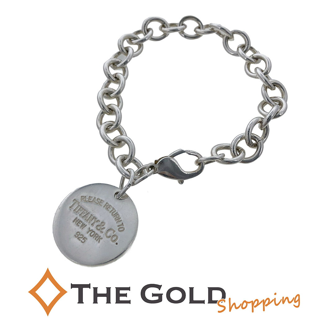 楽天市場】ティファニー リターン トゥ ブレスレット 17cm 925 SV