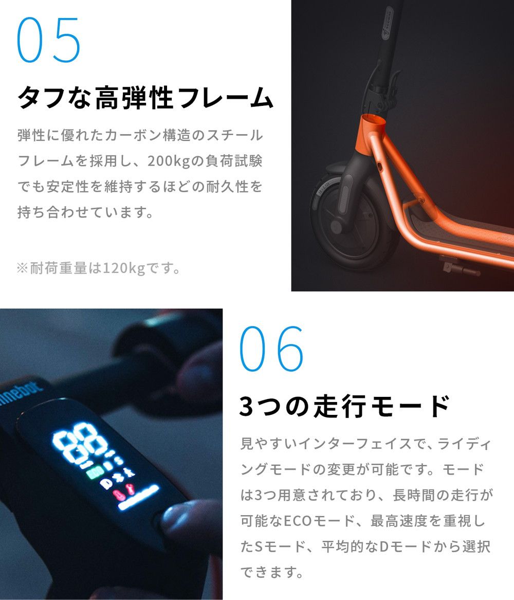 楽天市場】Segway-Ninebot/セグウェイナインボット Ninebot