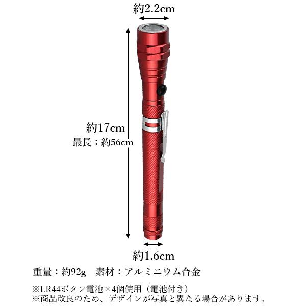 楽天市場】マグネット付き 伸縮式 LED フレキシブルライト レッド ペン