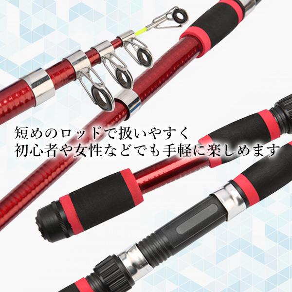 楽天市場】釣り竿 伸縮式 ロッド コンパクトロッド レッド 1.7m