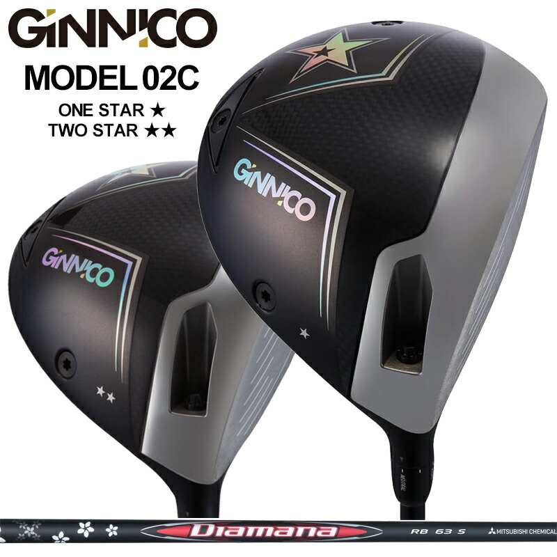 楽天市場】GINNICO MODEL02C 可変式 ドライバー 三菱ケミカル Diamana
