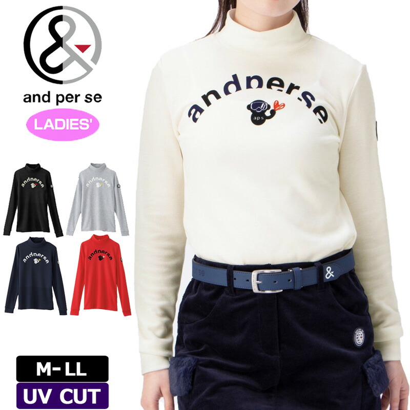 楽天市場】アンパスィ レディース モックネック 長袖 シャツ ドライ