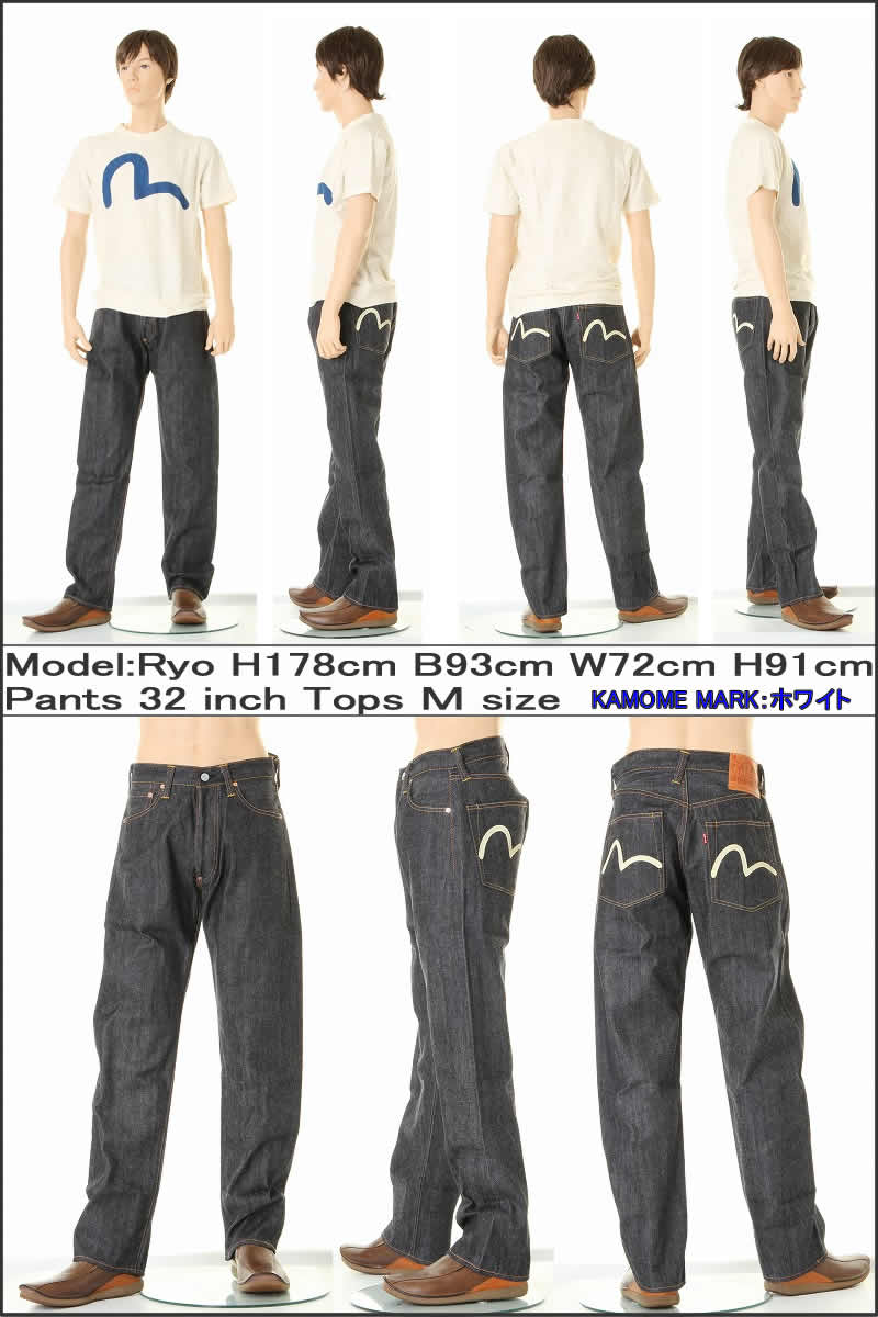 楽天市場】エヴィスジーンズ28～36inペイントカモメ No1 2001