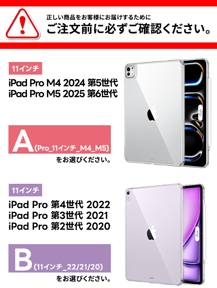 楽天市場】【25日は店内ポイント5倍】 iPad Pro 11インチ Pro M5 2025