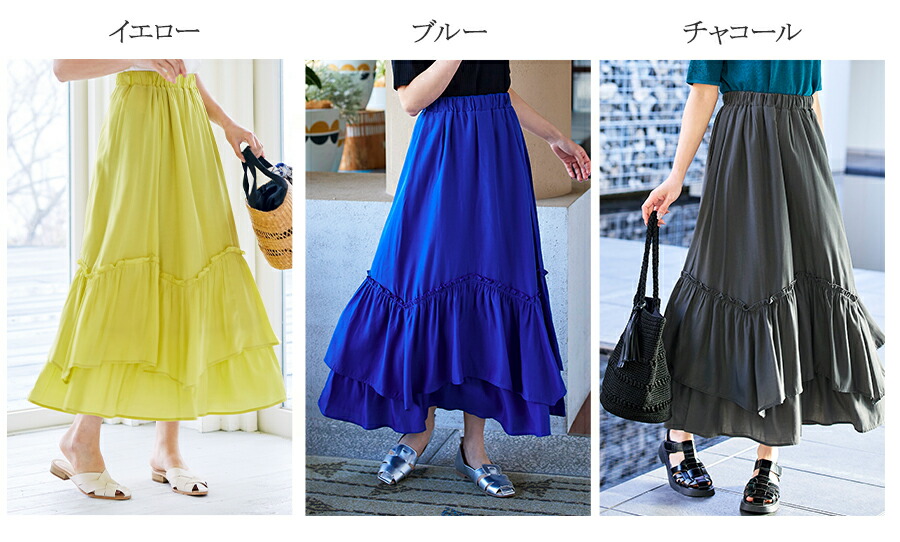 楽天市場】【楽天スーパーセール！70％OFF!!】ギャザーフリル