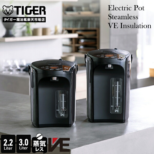 楽天市場】＼8/21発売／ 蒸気レス 電気ポット 2.2L 3.0L PIS-N220 PIS