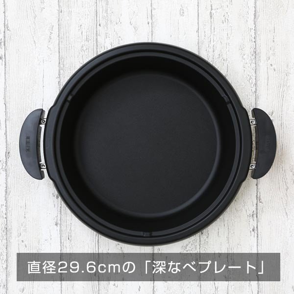 楽天市場】タイガー グリルなべ 3枚プレート CQD-B301 タイガー魔法瓶