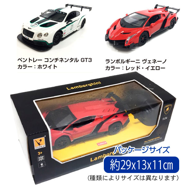 楽天市場】RC 1：24セレクトアソート{ 玩具 おもちゃ ラジコン