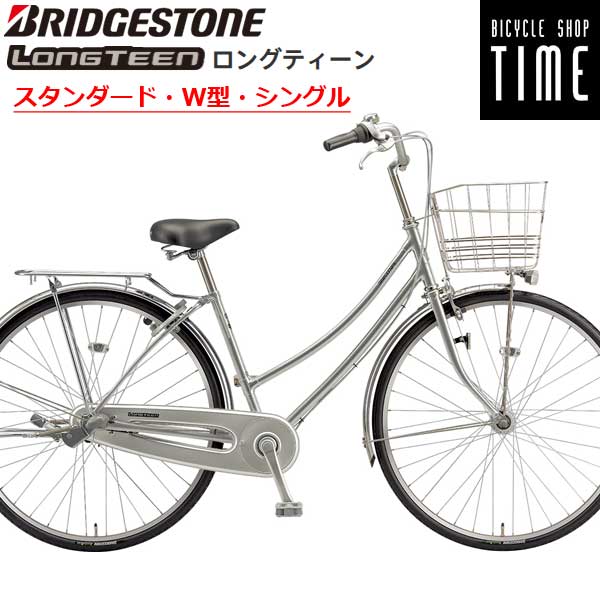 ママチャリ 自転車 27 内装3段」の人気商品一覧 | 安い商品を通販