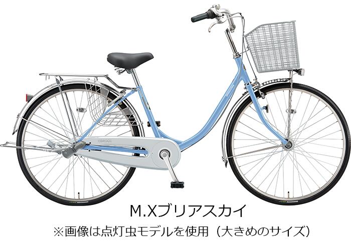 楽天市場】エブリッジU 26インチ 内装3段変速付 ダイナモランプ E63U1