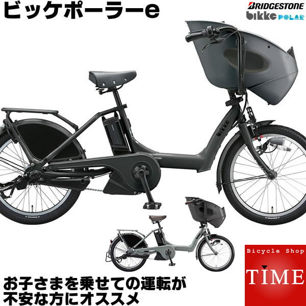 楽天市場】【Happy3！3営業日程で発送！☆組立整備済み】【シート