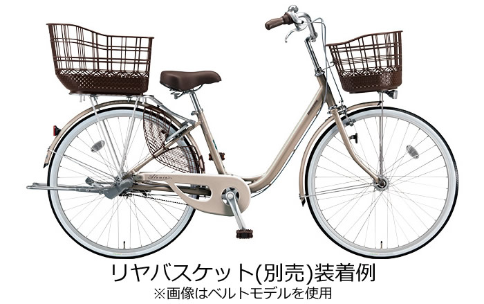 楽天市場】アルミーユ 26インチ 内装3段変速付 点灯虫モデル LEDオート