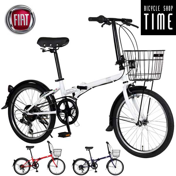楽天市場】FIAT FDB206 20インチ フィアット 折りたたみ自転車 外装6段