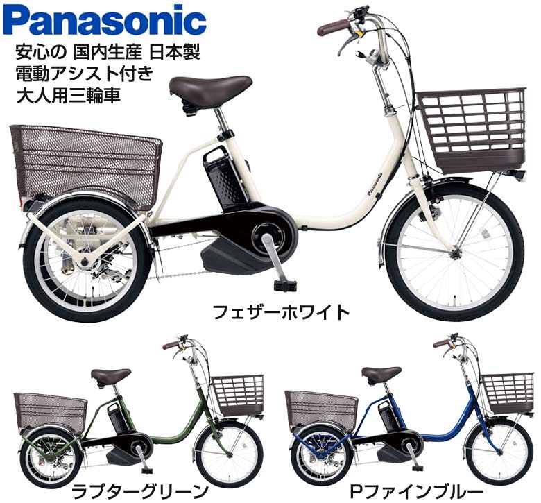 楽天市場】☆2025年10月発売新モデル【Happy！早め発送！☆組立整備