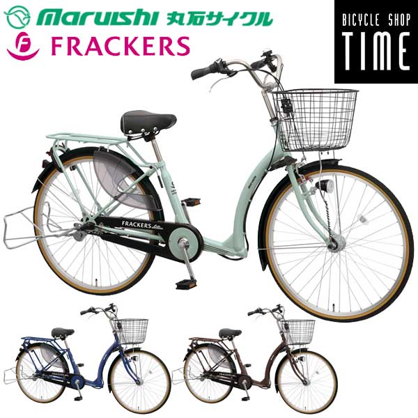 楽天市場】マルイシ ふらっかーずキュート FRQ263Z 3人乗り自転車 2023