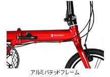 楽天市場】RENAULT ULTRA LIGHT7 TRY143 14インチ 折りたたみ自転車 3