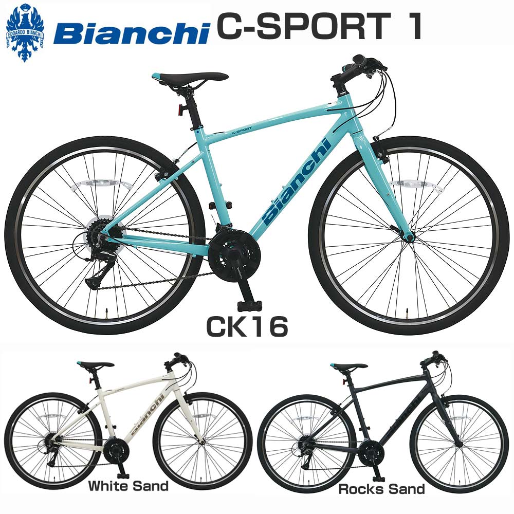 楽天市場】☆2025年モデル【Happy3！3営業日程で発送！☆組立整備済み