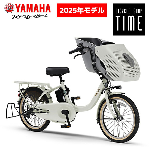 楽天市場】子供 自転車 18インチ（ブランドヤマハ）（電動アシスト