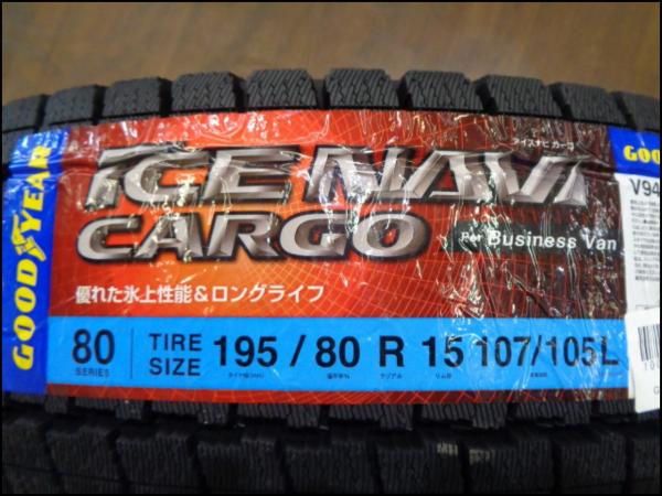 楽天市場】ハイエース キャラバン 大特価 送料無料 新品 4本