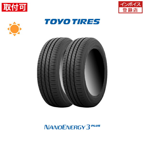 楽天市場】タイヤ 195／65r15 2本セットの通販