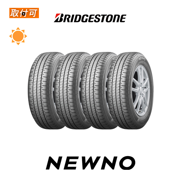 楽天市場】155／65r14 75s 4本セットの通販