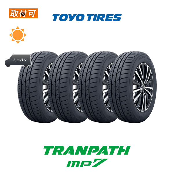 TRANPATH mp7 205/60R16 96H XL」の人気商品一覧 | 安い商品を通販