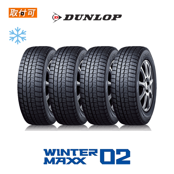 楽天市場】245／50 r18 ダンロップの通販