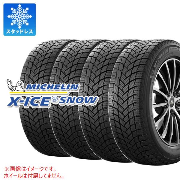 楽天市場】正規品 4本 2025年製 スタッドレスタイヤ 205/55R17 95T XL
