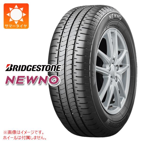 楽天市場】1本 2026年製 サマータイヤ 155/65R14 75H ブリヂストン