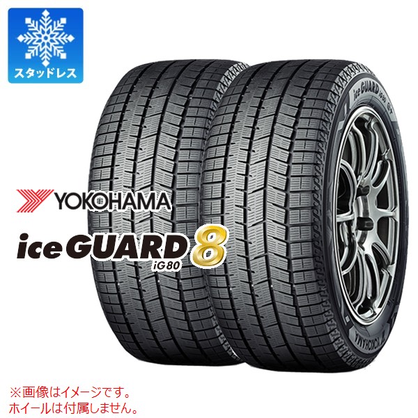 楽天市場】225／45r18 スタッドレス ヨコハマの通販