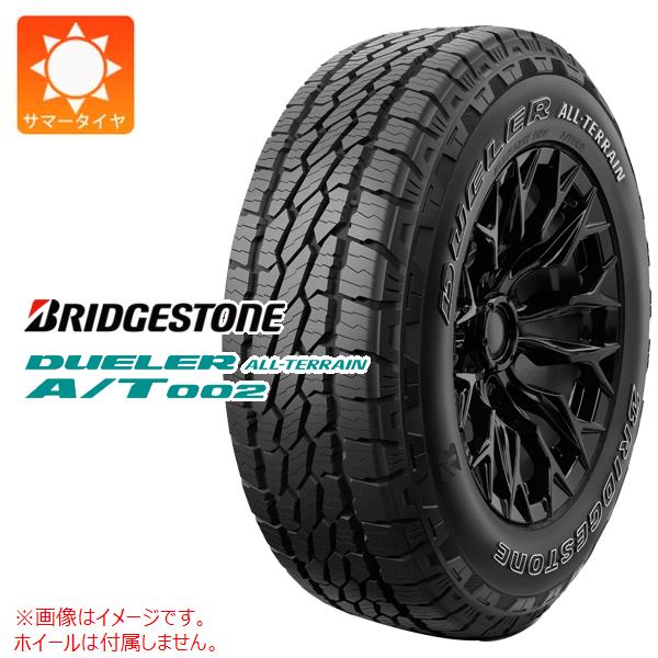 楽天市場】1本 サマータイヤ 175/80R16 91S ブリヂストン デューラー