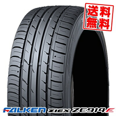 楽天市場】【日本製】215/45R18 93W XL FALKEN ファルケン ZIEX