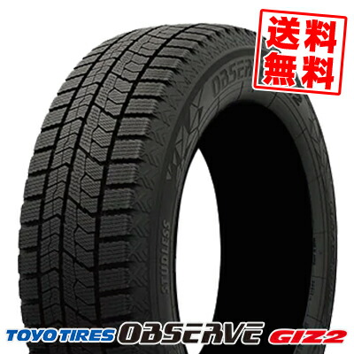 楽天市場】toyo observe garit giz 185／60r15 84qの通販