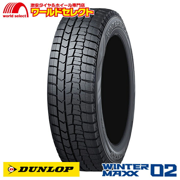 楽天市場】【タイヤ交換対象】 送料無料 スタッドレスタイヤ 205/50R16