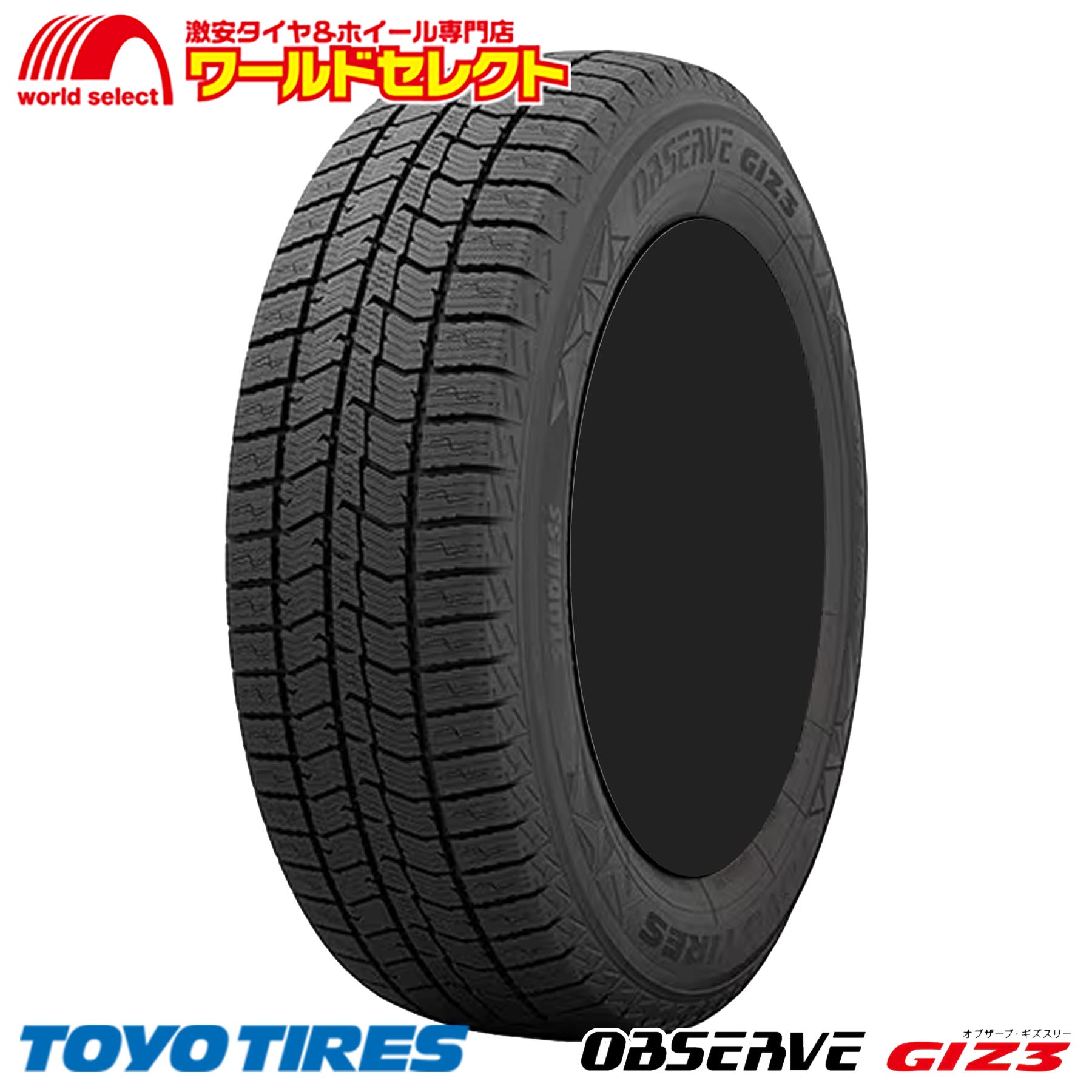 楽天市場】タイヤ 195／65r15 2本セットの通販