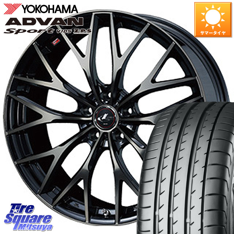 楽天市場】avs モデル5 17インチの通販