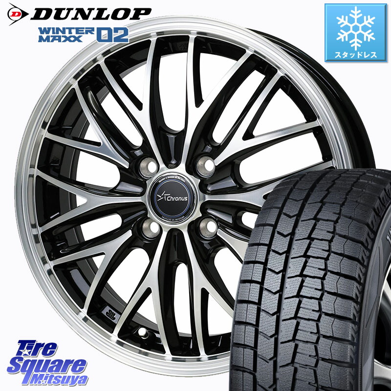 楽天市場】DUNLOP ウィンターマックス02 WM02 ダンロップ スタッドレス