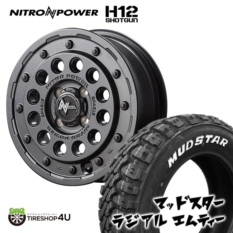 楽天市場】NITRO POWER H12 SHOTGUN 15X5.0J 4/100 +45 5J バレル