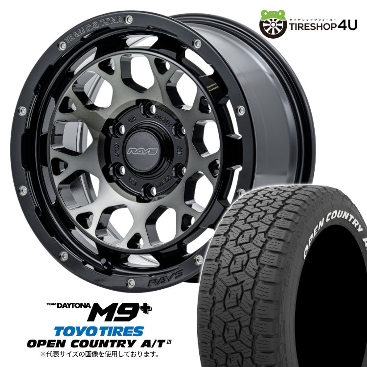 楽天市場】toyo h20 17インチの通販