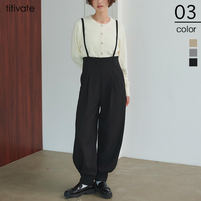 楽天市場】サス付ジョガーパンツ ボトムス レディース パンツ シンプル