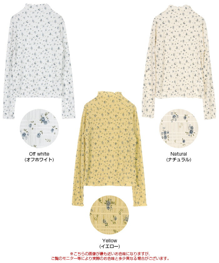 楽天市場】フラワーレースボトルネックトップス トップス レディース