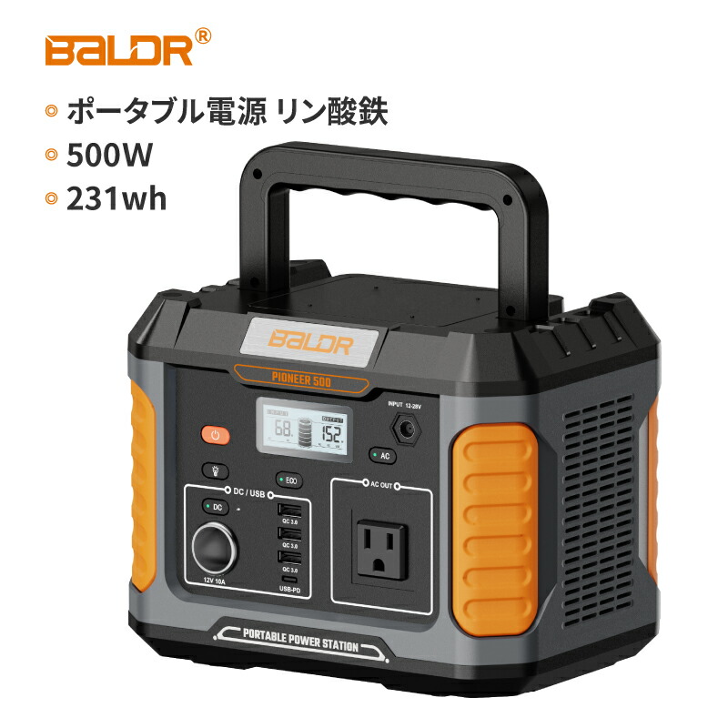 楽天市場】【☆先着10名様限定☆在庫一掃特別価格21,800円】 BALDR