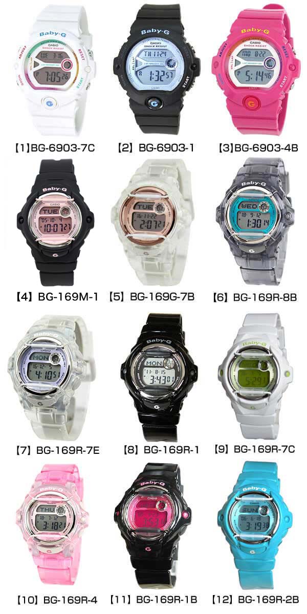 楽天市場】ベビーG Baby-G ベビージー レディース 腕時計 デジタル