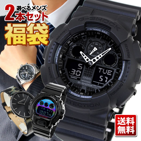 楽天市場】福袋 2026 メンズ 腕時計 2本セット スポーツ G-SHOCK G