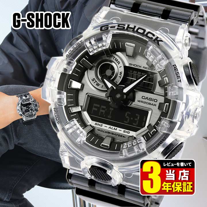 G-SHOCK 6点まとめ売りジャンク79250319N07S